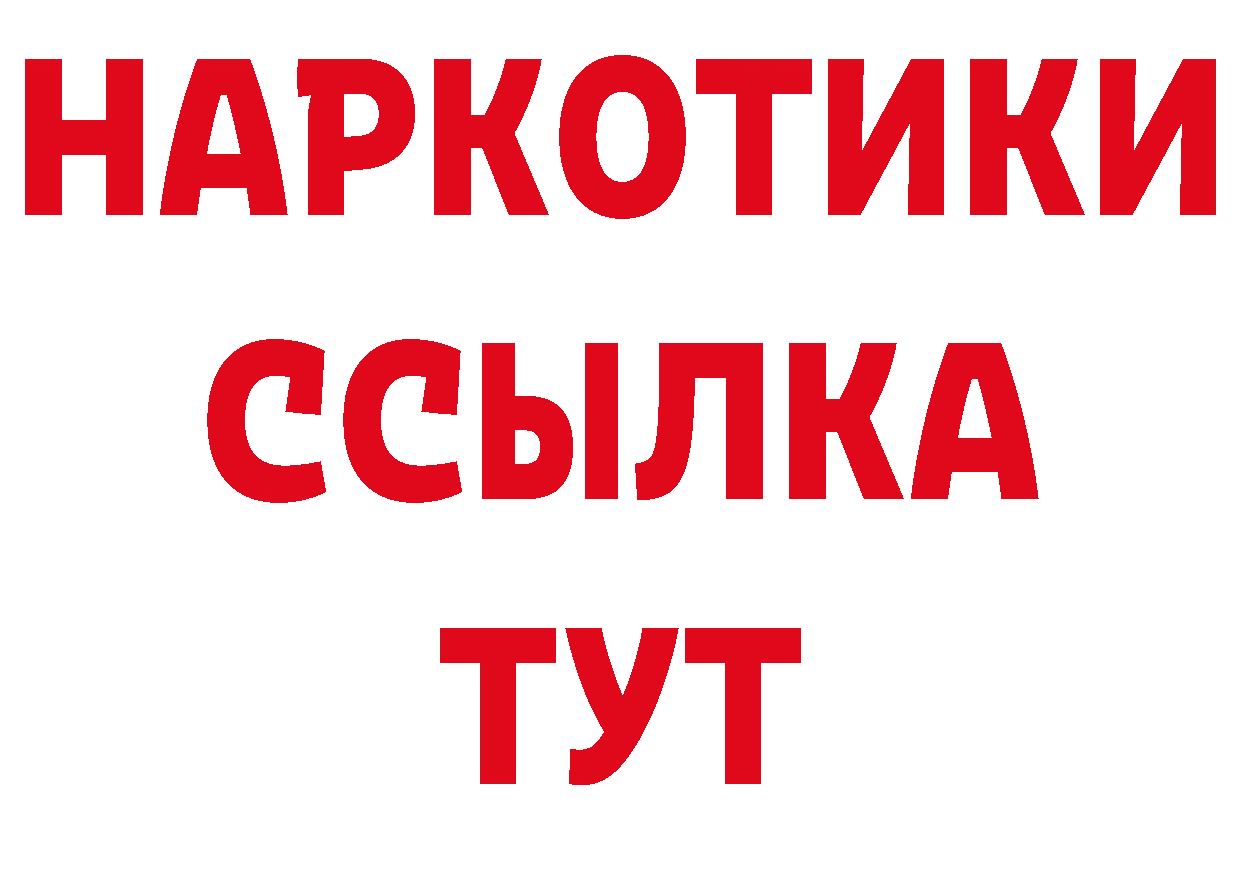 Где купить закладки? сайты даркнета состав Верещагино