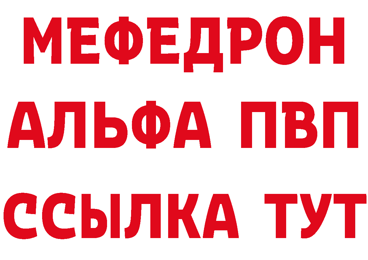 Alpha PVP СК КРИС как зайти сайты даркнета мега Верещагино