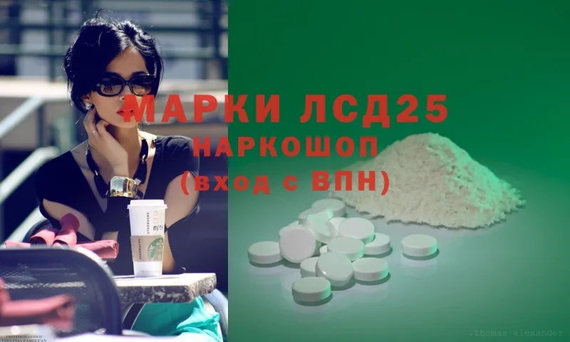 Лсд 25 экстази ecstasy  где можно купить   Верещагино 